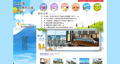 Desktop Screenshot of cisingtan.hlplay.com